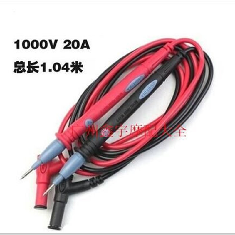 胜利 数字万用表表笔 1000V 20A 优质万能表笔 表笔线 表棒