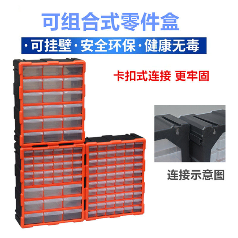 可组合抽屉式零件箱乐高收纳箱玩具五金件雪花片收纳零件盒可组装