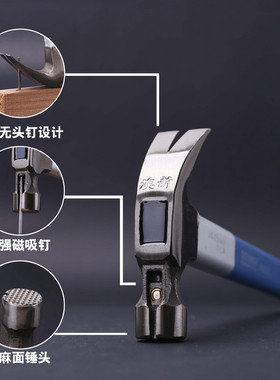 vaidu奥澳新工具纤维柄泰式木工带磁铁锤高碳钢榔头羊角锤子拔钉