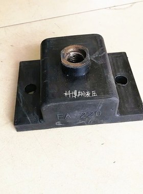 EA电机减震器EA-120发动机减震垫EA-25/60E-85EA-220橡胶减震器