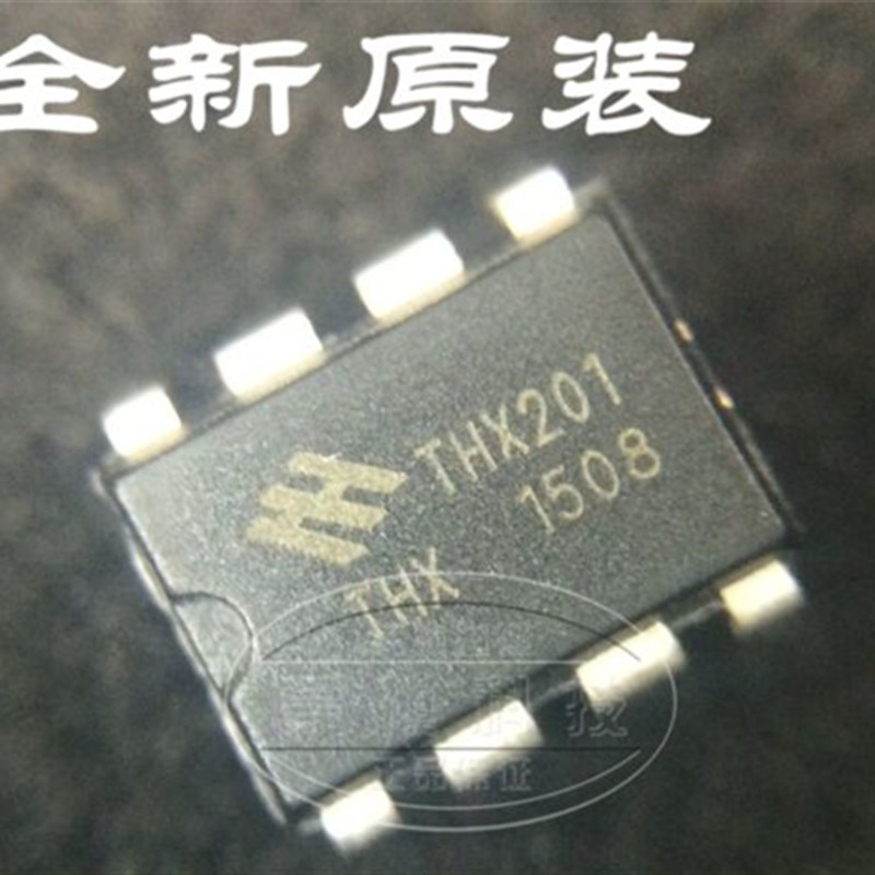 THX201H THX201 电磁炉电源芯片IC DIP8 全新原装 一只起售