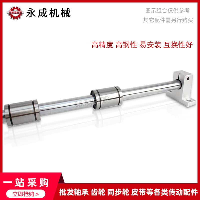 直线轴承 标准型 LM10UU 尺寸:10*19*29 SDM10UU 线性轴承圆口型