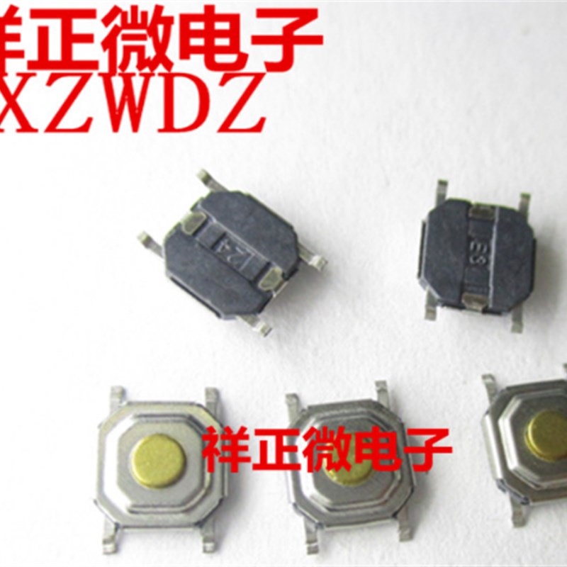 轻触开关按键/微动贴片4脚防水铜头5.2*5.2*1.5铜键 K2-1187SQ