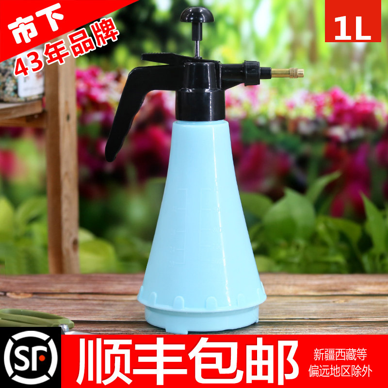 1L粉透喷雾器园艺家用洒水壶气压式喷雾器小型压力浇水浇花喷水壶