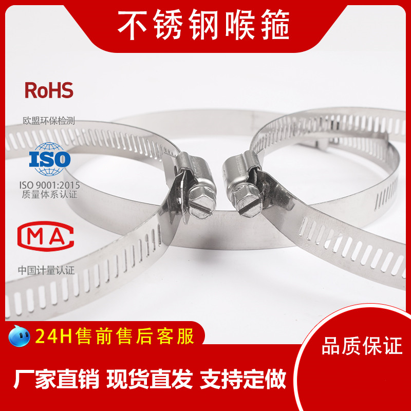 304不锈钢全孔喉箍电线杆快速卡箍桥架监控通信通讯抱箍管卡管夹