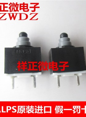日本ALPS SPVQ810502微小防水防尘检测开关2脚 汽车尾箱门锁微动