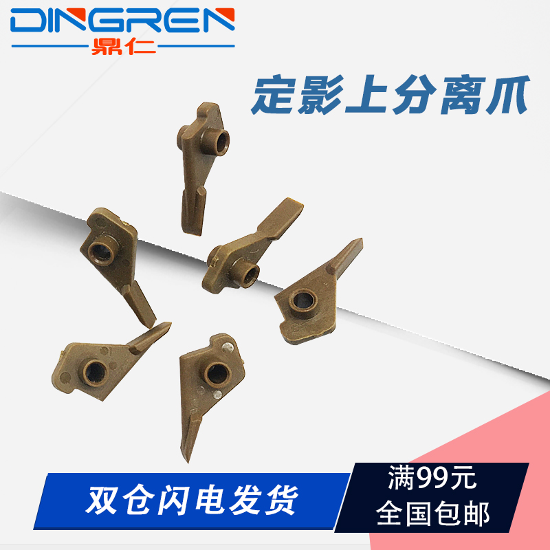 适用 夏普 MX M 623N M623 623U 753 753U 6508 7508 M753N M654N