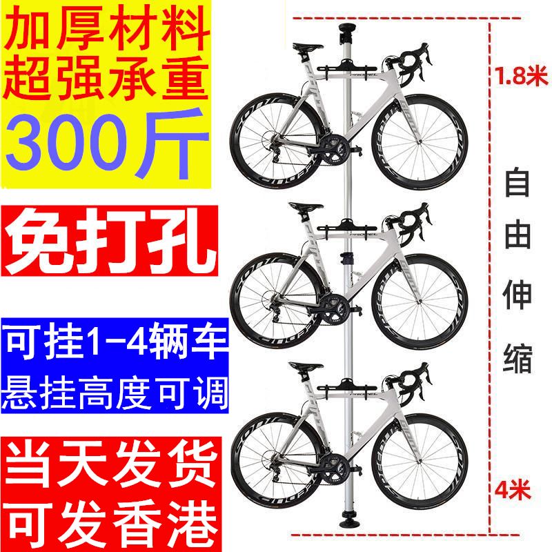 公路车上墙支架家用顶天地柱自行车架立式单车壁挂架平衡车停车架