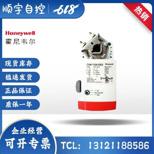 霍尼韦尔CN7505/7510/7220/7234/A2001/A2007/A2008/CN6105A1011