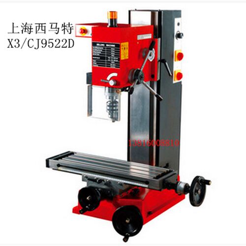 厂家直销西马特铣床X3 钻铣床西马特钻铣床XJ9522D/X3 上海制造