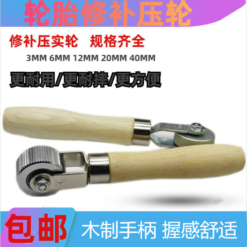 贴墙纸壁纸工具金属实心光面平角压轮接缝压滚无纺布防水滚轮压
