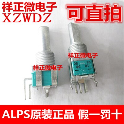 pioneer先锋 DJM-800混音台ALPS原装rk09精密电位器效果器6脚B10K