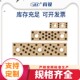 100自润滑滑板耐磨 现货UTW18 铜滑块 导板 自润滑板