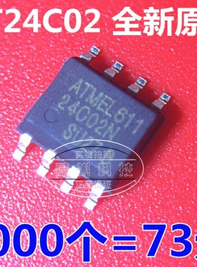 AT24C02 24C02 AT24C02BN-SH-T AT24C02N AT24C02 SOP-8 贴片8脚