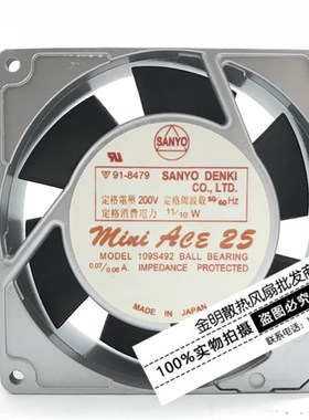 SANYO三洋 9025 9CM 109S492 200V 11/10W 91-8478 铝框 交流风扇