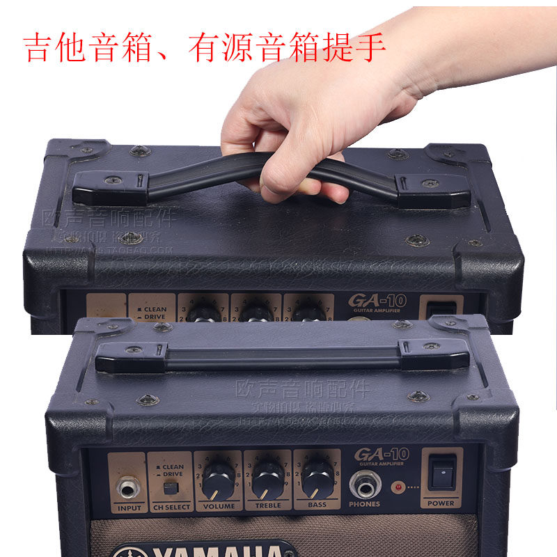 吉他音箱一字提手电瓶箱广场舞音苗木固定器/支撑器
