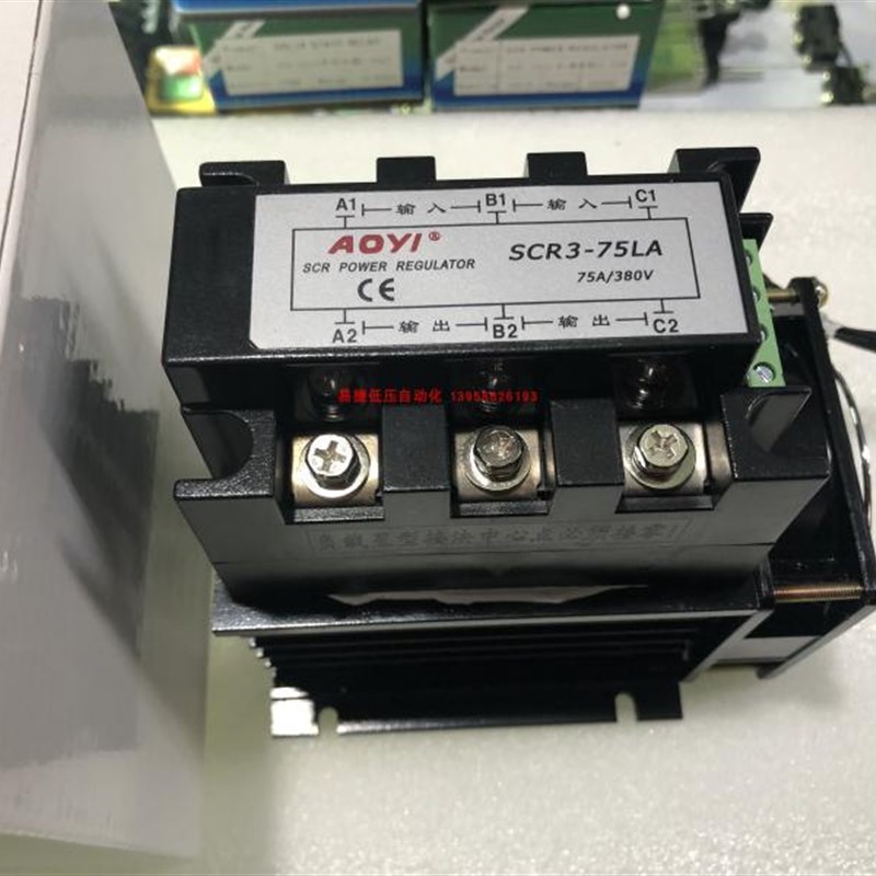 AOYI奥仪 SCR3-75LA (三相四线)简易型三相电力调整器 调压模块