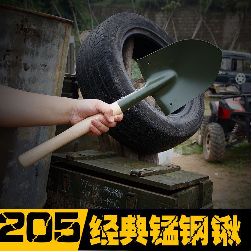 户外多功能特种兵中国战锹防身205锰钢工铲野营钓鱼车载铲子铁锹