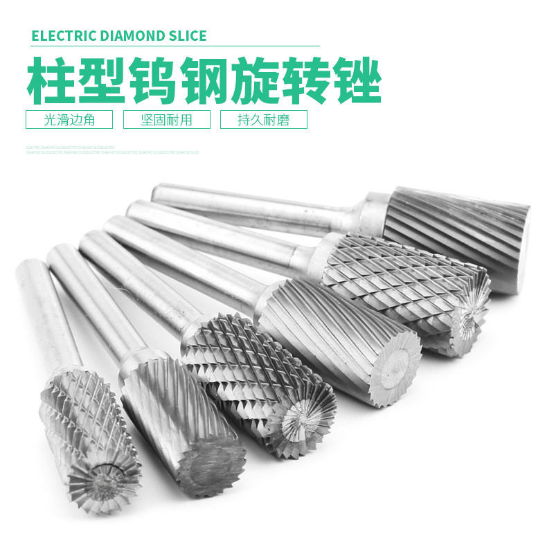 钨钢磨头硬质合金旋转锉柱形合金磨头钨钢铣刀金属打磨头雕刻磨头