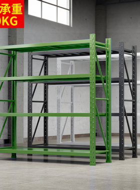 绿色加厚仓储货架仓库货物架家用储藏室超市快递铁架置物架包邮