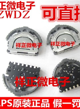 进口日本ALPS SLLB120200多功能按动操作型拨轮开关 大头波轮6脚