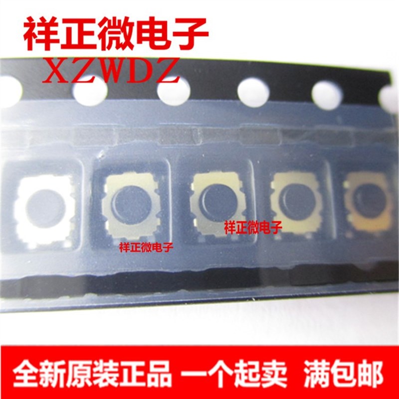 进口日本最小乌龟按键开关雪佛兰  贴片6脚轻触 车载 刀锋汽车