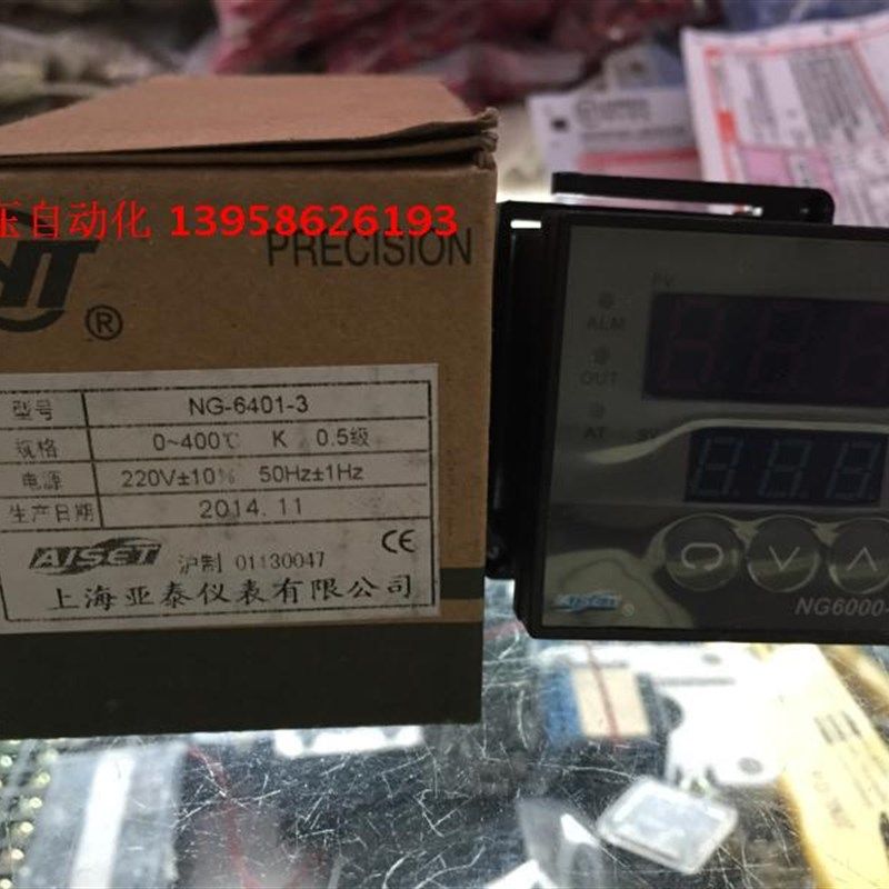 AISET上海亚泰仪表 NG-6401-3 K型 NG6000-2 智能温控仪 短款