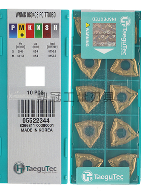 特固克数控刀片 WNMG080408 PC WNMG080404 PC TT9080