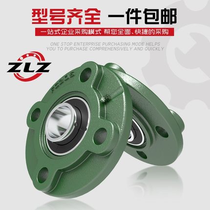 UCFC210 UCFC211 UCFC212 UCFC213圆形UCFC214洛阳ZLZ外球面轴承