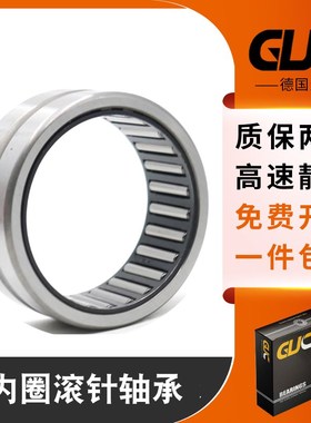 日本原装进口GUC精密平面推力复合型滚针轴承NAX2530Z印刷轴承