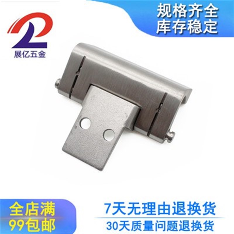 CL201-4 机柜电箱铰链开关控制箱机柜暗合页可拆卸安装方便096-4