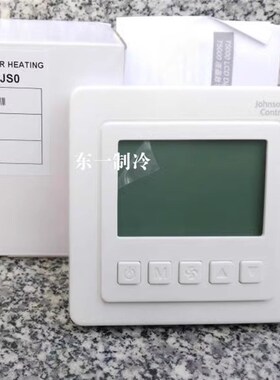 正品 原装江森JOHNSON T5200-TB-9JS0 风机盘管液晶温控器 温控器
