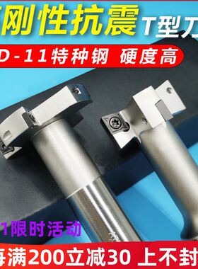 T型铣刀杆 cnc加工中心直柄侧铣开槽铣刀 t形数控刀杆 三面刃槽刀