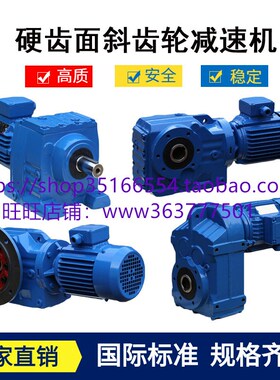 轴XWDB8195-29-22KW减速机BWD11-11-2.2