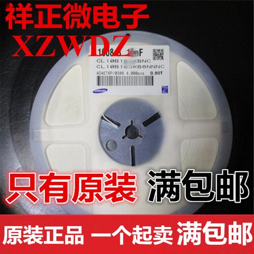贴片电容1005 15pF 15p 50V 0402 0.25pF C档 COG NPO