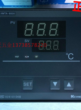 正宗KEYANG科洋 XMTA-8000 K 温度调节仪 XMTA-B8481  温控仪