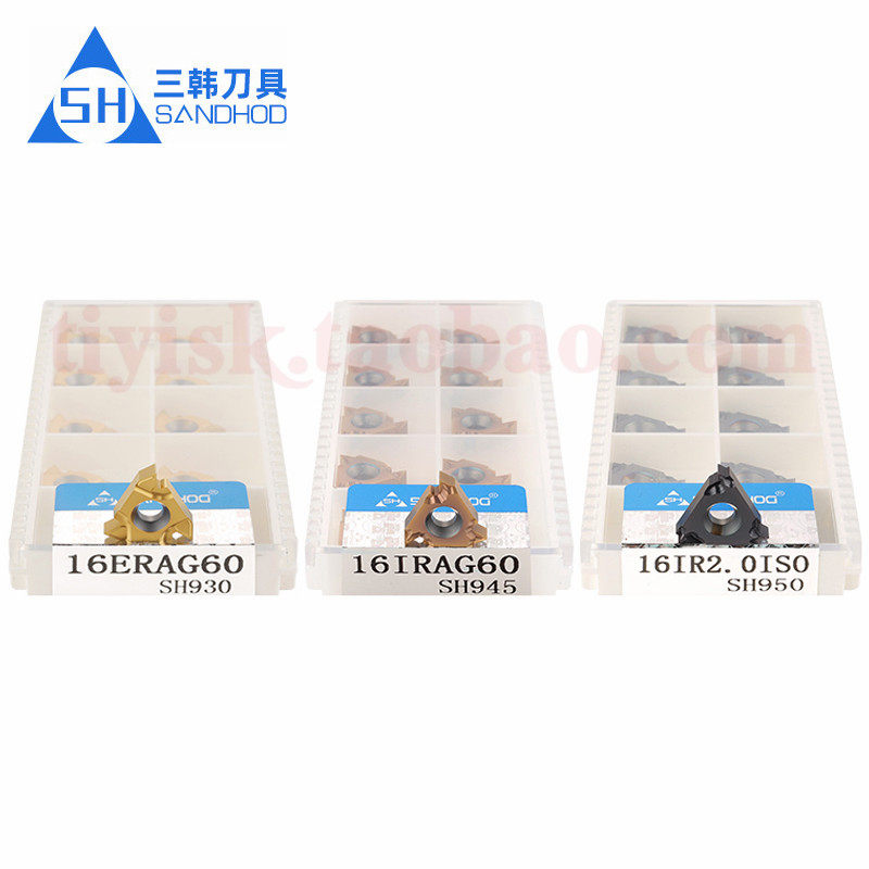三韩螺纹刀片 数控挑丝刀内外牙刀16ER/16IR AG60 SH930/945/950