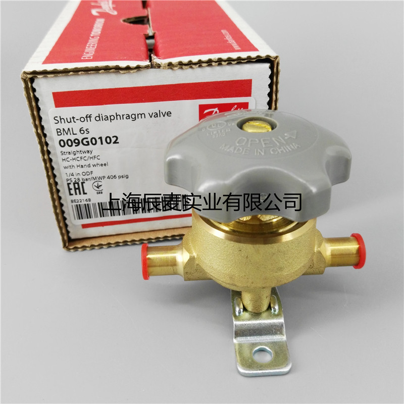 Danfoss丹佛斯空调手阀BML6S截止阀 009G0102关断阀1/4焊接bml6s