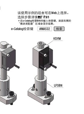 光电开关支架传感器安装支架固定支架互感器支架感应器支架固定夹