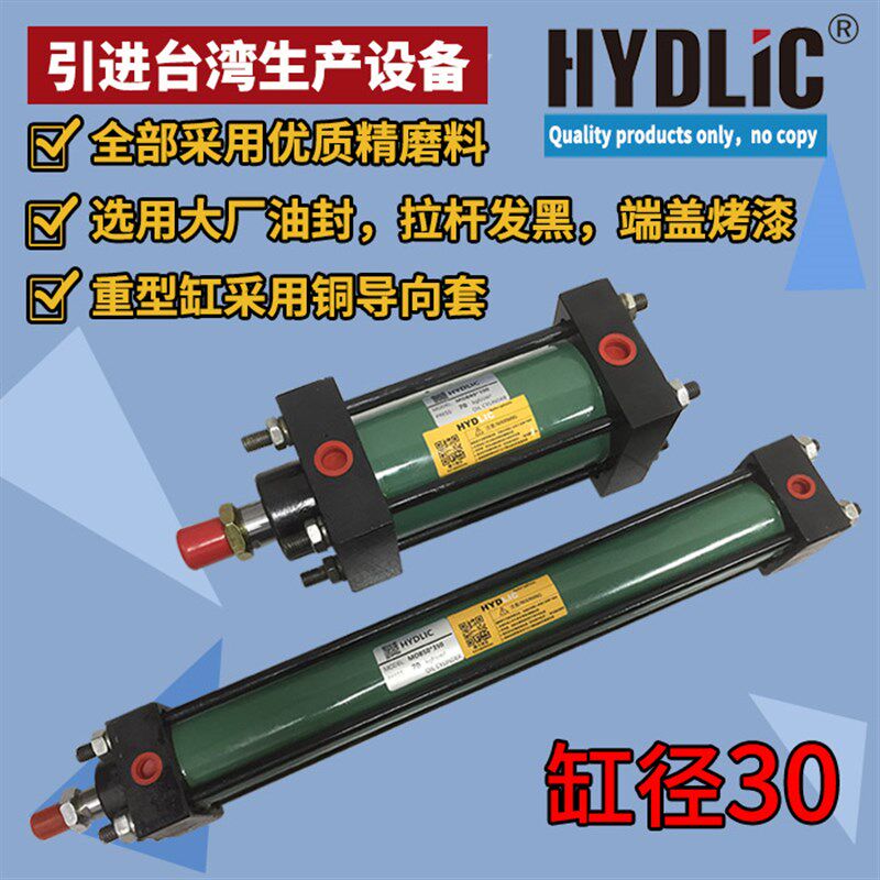 32轻型油缸MOB30*100液压150 200 250 300 350 400 500可带磁性M2