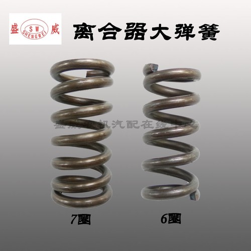 DF-12 GN-12 东风/工农12型 手扶拖拉机 离合器大弹簧 原厂