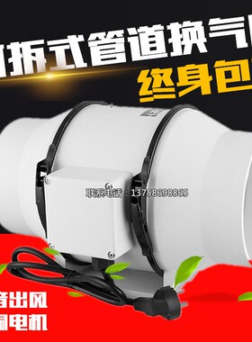 圆形管道风机4 6 8 10寸220v强力静音家用工业离心轴流小型排油烟
