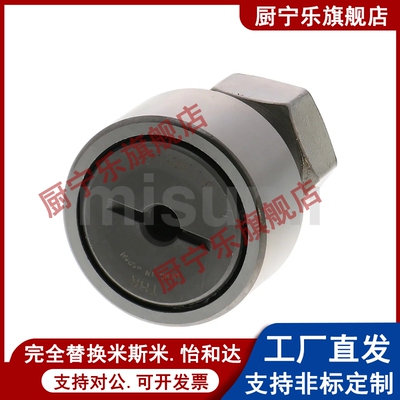 进口一字槽凸轮轴承随动器 CFU/CFUR5-13/6-16/8-19/10-22/10-26