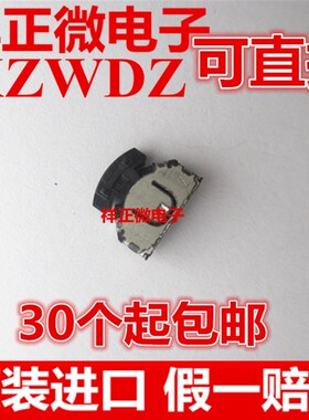 日本ALPS进口 SLLB520100贴片4脚小头拨轮开关滚轮三向开关多功能