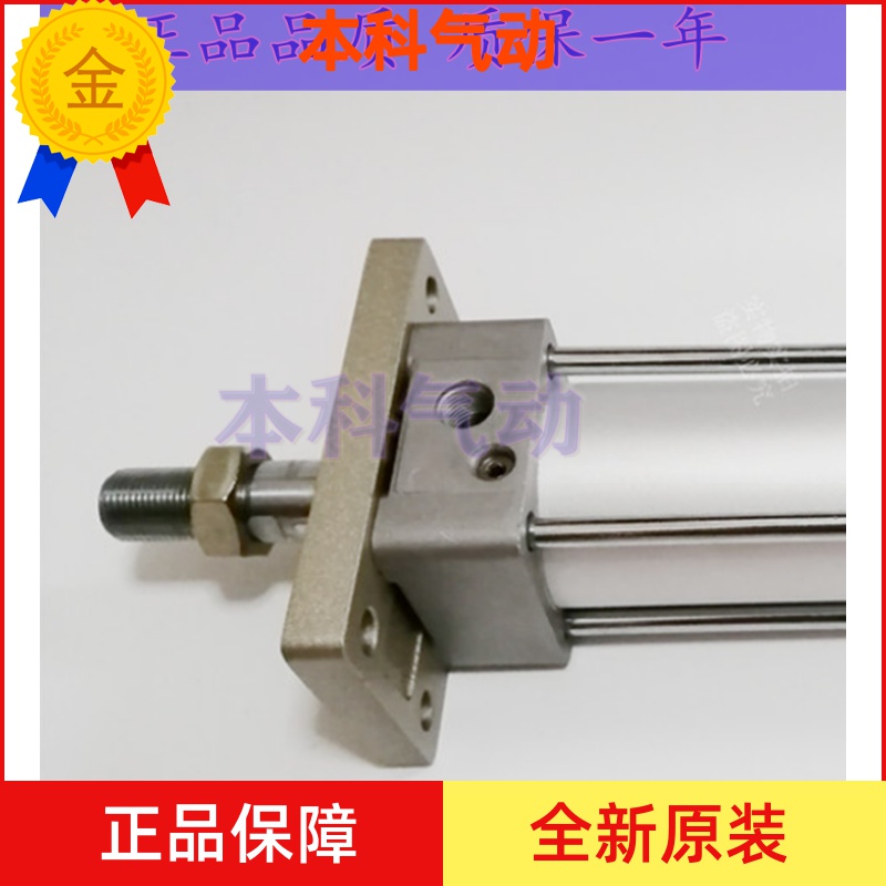 全新原装正品MBF32-350/400/450/500/600/700/800/1000Z标准气缸