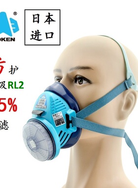 KOKEN兴研1180-05日本进口RL2防尘口罩过滤器电焊烟石棉粉尘面具