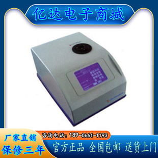 WRS 1C物光显微熔点仪数显物质熔点检测熔点检测仪器厂家直销现货