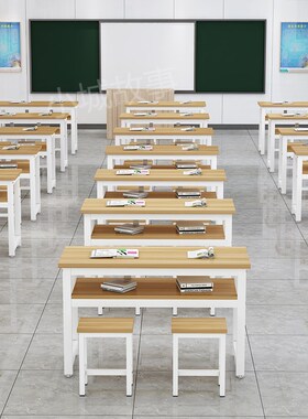学校辅导班托管班中小学生课桌椅双人培训桌组合补习班桌子教室用