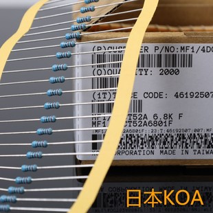 原装进口1/4W 日本光音KOA金属膜电阻 高精度误差 远差小于1%