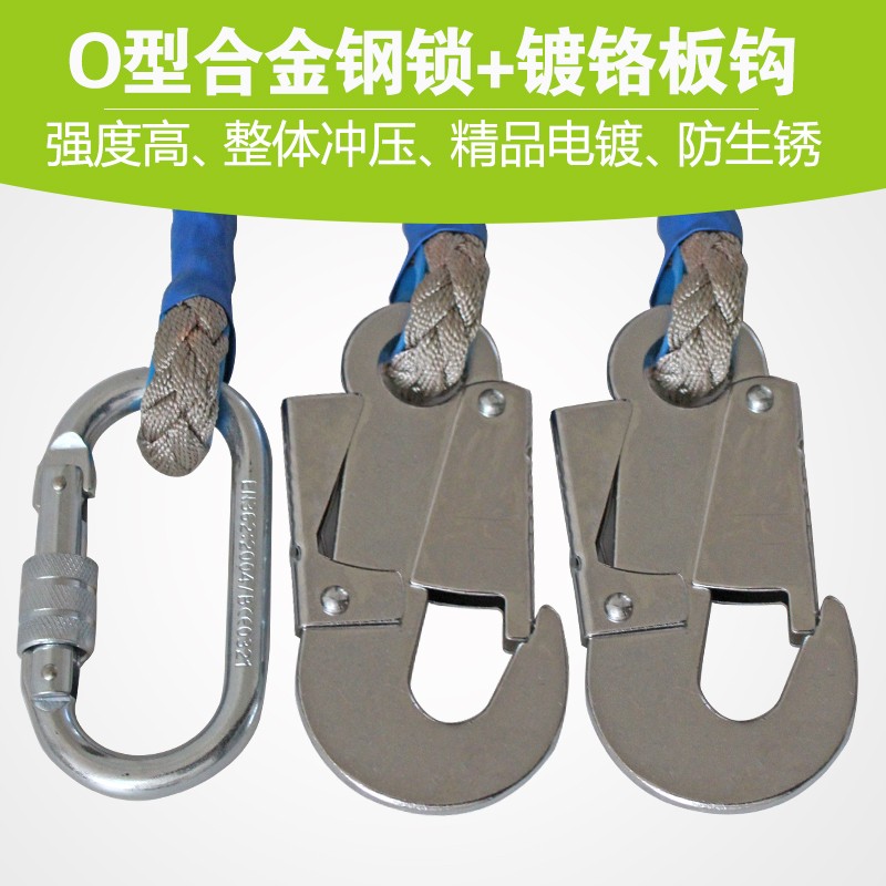 高空作业单环双钩安全绳 户外施工攀岩绳全身五保险带腰带